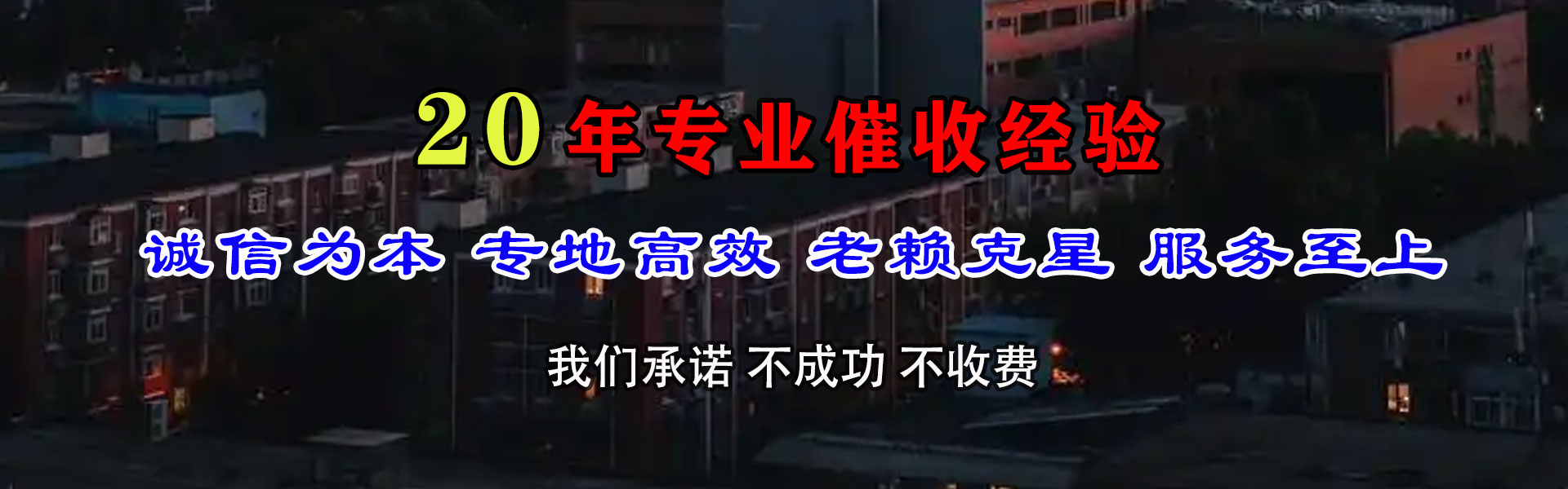 青州清帐公司
